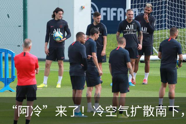 “阿冷”来了！冷空气扩散南下，局地降温或超10℃；深圳未来几天昼夜温差大，周末抓紧晾晒！最新预报