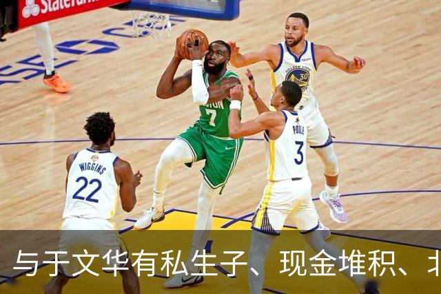 与于文华有私生子、现金堆积、北京买豪宅？被举报的朱之文不忍了