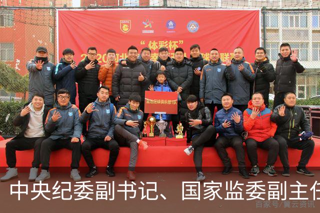 中央纪委副书记、国家监委副主任张福海：把握地区性、行业性、阶段性特点，整治普遍发生、反复出现的作风问题