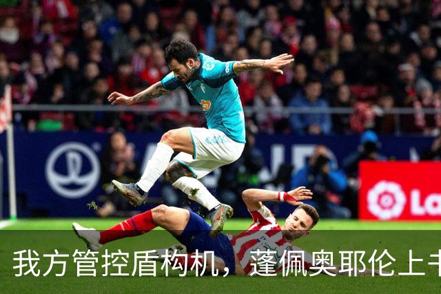 我方管控盾构机，蓬佩奥耶伦上书美国会：再拖下去，对华竞争要败
