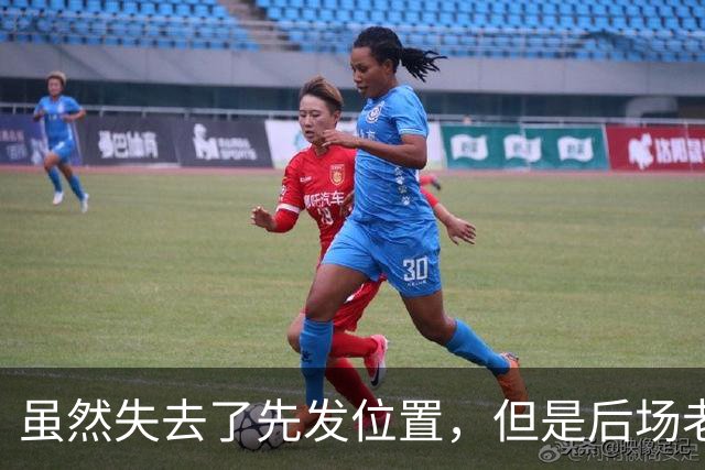 虽然失去了先发位置，但是后场老将在开拓者的角色依然非常关键？