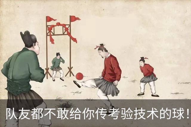 "队友都不敢给你传考验技术的球！"名宿一句话，戳破C罗的体面